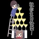 運動衣情侶 永遠一起♡祝福語 
