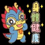 2024農曆新年 