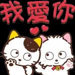可爱sticker