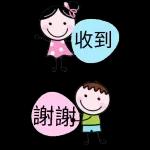 只要你開心，偶也很開心