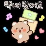 미니 민이의 예쁜말 손글씨톡~8