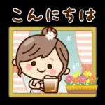 丁寧でず〜っと使える♡ナチュラルガール