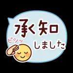 うごく！大人のやさしいデカ文字
