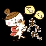 大人かわいい♪おだんご女子(冬スタンプ)