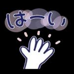 気遣い♡やさしい夏天気スタンプ