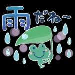 気遣い♡やさしい夏天気スタンプ