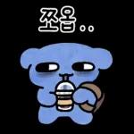 개강한 파댕이의 대학생활