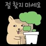 또 출근이라니왉왉왉와아아