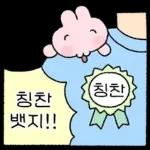 와글와글 애니멀즈 응원단!
