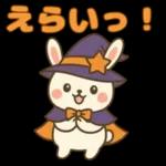 魔女っ子うさぎの日常スタンプ