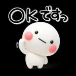 大切な毎日に♡可愛い無難な敬語のスタンプ