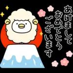 うるせぇトリ★ずっと使える十二支スタンプ