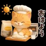 ずっと使える秋冬♡ほっこり猫たちの日常