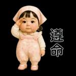 PongNeng little cute girl [Tw]