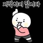 패쓰!!패쓰!!패쓰!! 축구티콘