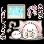 大人かわいい♡シマエナガ夏＆梅雨スタンプ