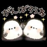 ずっと使える！ふわふわシマエナガ❤️春