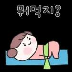 행복해져라