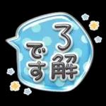 ぷっくりにゃん♡大人かわいいシール風