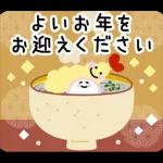 飛び出す正月★年賀スタンプ●お正月改定版