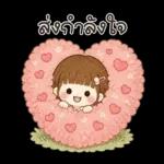 น้องวินเทอร์ น่ารัก