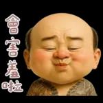 溫柔怪阿北：情緒價值大放送