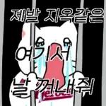 춘배는 승리 요정! (키움히어로즈)