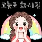 엄마가 많이 사랑해