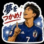 最後まであきらめない！