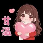 紅毛衣女孩的日常與春節