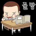 오여사는 사랑둥이