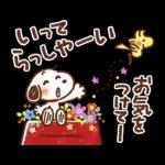 Honobono x Snoopy (Spring)