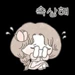 튤립 소녀의 예쁜 일상