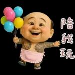 溫柔怪阿北：情緒價值大放送