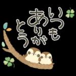 ふくふく福良雀♡前向き幸せ筆文字