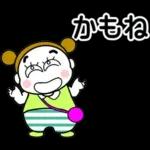 髪を二つに結んだ（タイプミス）