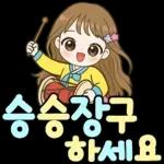 상냥한 직장인 큰글씨톡