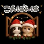 ちびニャンず♡ずっと使える-秋冬-