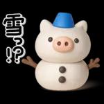 み～んな使える♡ぶたさんの冬スタンプ2026
