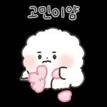 퐁실퐁실 퐁슈랑 벚꽃 보러 갈래?