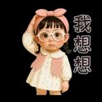 Teena little cute girl [TW]