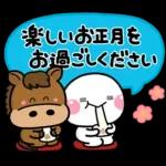 み～んな使える♡大人sの年賀スタンプ2026