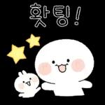 오늘도 기분 좋아지는 톡 8