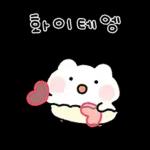 하트뽀짝 아기 에엥이