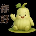 超實用*可愛蒲瓜