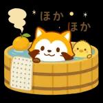 冬限定！たぬきのごあいさつ