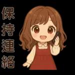 可愛女孩＊＊日常實用貼