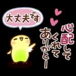 雨の日にやさしいスタンプ