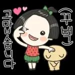 똑순이의 똑소리 나는 하루