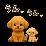 毎日使える【挨拶★返事】トイプードル